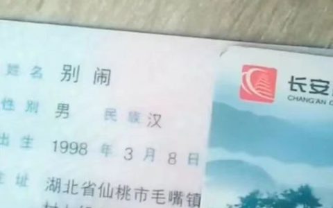 “这届家长是懂听劝的”，2022新生儿爆款名字出炉，梓轩不吃香了-2020新生儿爆款名字出炉梓