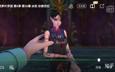 精灵梦叶罗丽（精灵梦叶罗丽x2光浮沉）