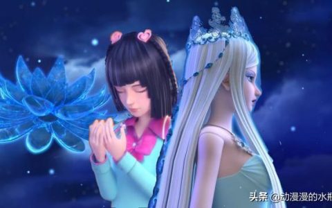 叶罗丽：水王子和王默修成正果，冰公主会和王默成为好朋友吗（王默和水王子结婚了冰公主很生气）