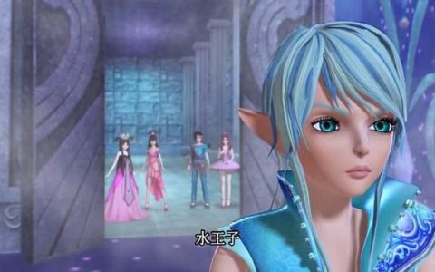 叶罗丽：水王子为什么抛弃王默选择冰公主？颜爵的这句话道出一切（水王子在意王默还是冰公主）