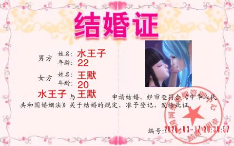 你们期待的叶罗丽仙子结婚照来了，快来看看她们都和谁在一起了吧（精灵梦叶罗丽结婚）