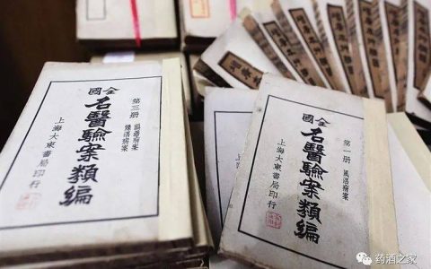 聪耳酒的功效与配方：主治耳鸣、遗精（聪耳汤剂）