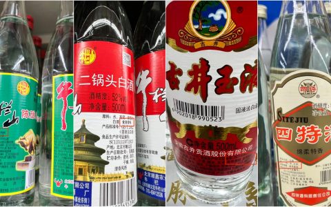 什么酒才算白酒？白酒英文怎么说？今天实施的新国标全说清楚了-白酒英文咋说