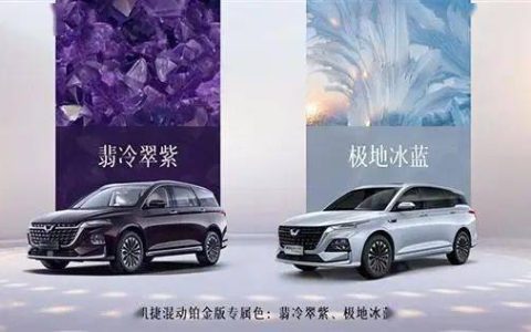 2023年第9周上市新车汇总