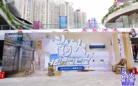 边除湿边降温？卡萨帝空调衡温衡湿：1天抽出192瓶水（卡萨帝空调控湿）