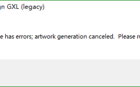 云恒制造：最常见的Gerber文件问题和解决方案