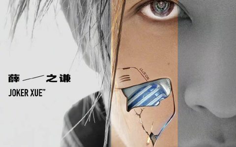 2023薛之谦深圳演唱会-薛之谦2023年演唱会行程永年