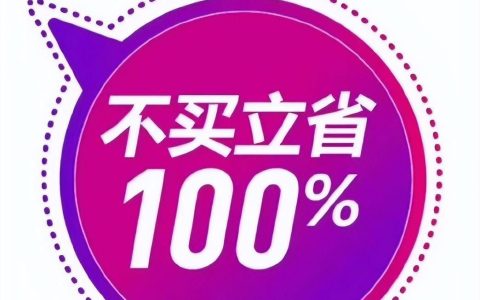 原创
酒店Bug159订新加坡五星级酒店！-新加坡精品酒店