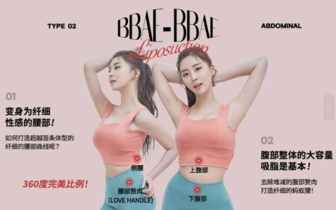 浅谈减脂肪最快最有效的方法？-减脂肪最快最有效的方法