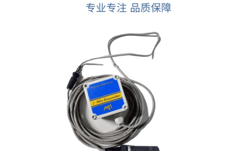 美国ATI进口的B12有毒气体检测仪过氧化氢 H2O2传感器(b12都有什么品牌)