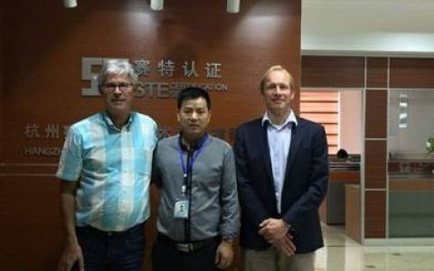 E4是哪个国家的认证？最新发布！(理财4e认证标准)