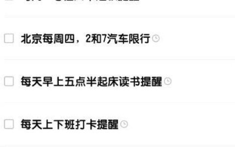 2023年五一法定节假日是几天？如何提醒自己放假时间？-2023年5月1号放几天假高速公路免费吗