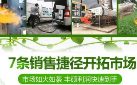 华唯鑫能油 使用范围较广的一款新型燃料-华唯科技股份有限公司