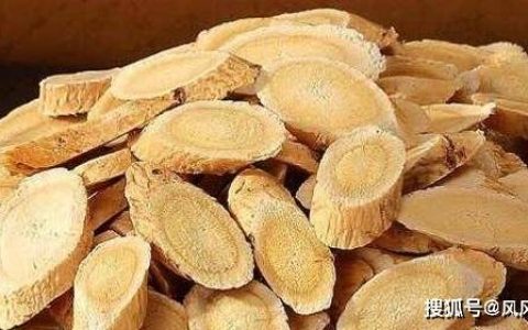 原创
黄芪泡水喝的功效与副作用，要了解这些知识才能正确的食用（黄芪泡水喝的十大功效）