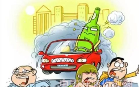 开车的人注意了：酒驾醉驾标准和醉驾醉驾处罚标准（醉驾,酒驾标准）