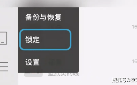 微信新增锁定功能在哪里设置 锁定功能打开/关闭方法[多图]-微信锁定怎么打开