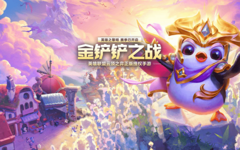 原创
回合制手游 回合制手游排行榜前十名