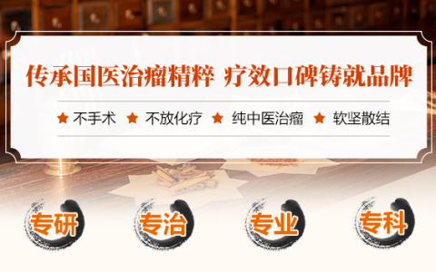 成都东区中医肿瘤医院周树林：肝脏是人体解毒器，吃什么补肝呢？（成都东区肿瘤研究院）