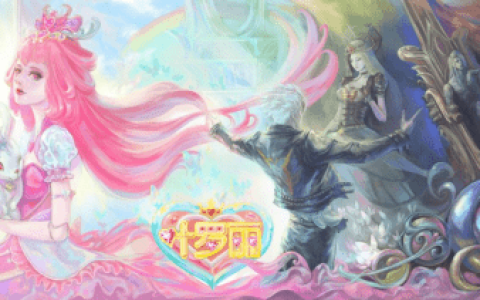 蓝丝带×叶罗丽x蓝丝带共绘“海洋保护画卷”（叶罗丽之蓝色深渊）