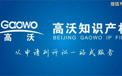 高沃走访东和茶叶，助力解决茶产业商标版权难题-东和茶官网每日价格