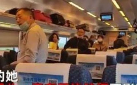 原创
婴儿高铁上哭闹，女子和宝妈对骂引网友热议-高铁孩子哭闹乘客有意见怎么办