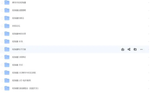 精心整理倪海厦视频教程全集，倪海厦个人资料及简介-倪海厦视屏