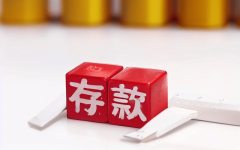 银行发现7位数存款5年未动急寻人(如果找不到人，这笔钱怎么处理?)（云闪付如何查询名下银行卡数量）