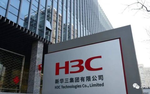 原创
定增120亿元，紫光股份拟247亿元100%控股新华三！（紫光集团卖新华三）