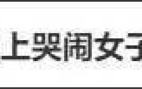 婴儿高铁上哭闹，女子和宝妈对骂引网友热议-高铁有婴儿