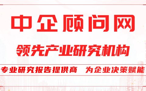 2023-2029年中国小儿感冒药市场深度分析与投资策略报告-儿童感冒药消费者分析
