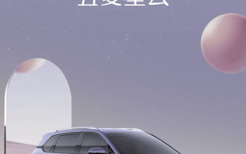 原创
五菱再曝新车，全新SUV星云官宣，下半年或将上市？