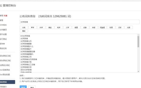 Excel表格采集与处理 | 实用技巧大全