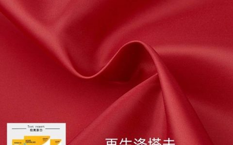 再生涤塔夫是什么面料？（再生涤英文）