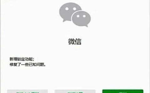 热搜第一！微信新增锁定功能-微信里面锁定微信设置