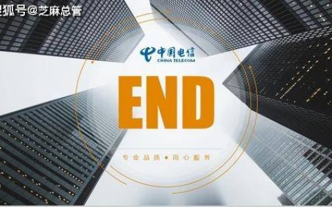 盘点全网话费充值优惠政策(话费充值优惠是真的吗知乎)