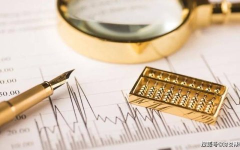 原创
逆操作！这几家银行“加息”？4月存款大降1.2万亿，开始抢存款？（银行加息是存款利息还是贷款利息）