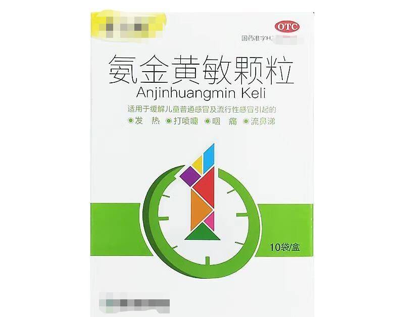 看名字就知道感冒药是干什么的，你信不信？-感冒药是干什么用的药