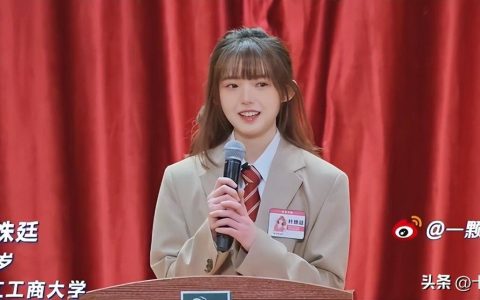 叶姝廷个人资料，自报家门两遍打底，不愧是C位担当