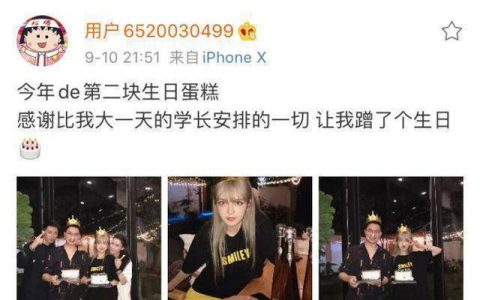 闺蜜难防？网友发现窦骁紧盯周扬青，留言提醒超莲，她回应八个字-窦骁跟周冬雨