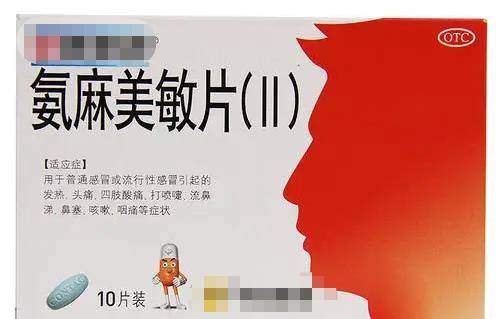 看名字就知道感冒药是干什么的，你信不信？-感冒药是干什么用的药