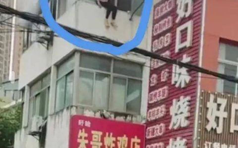 【楼方舟】突发火灾，女子将两孩子扔下楼获救，自己却不幸身亡（楼健导演的作品）