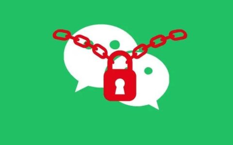 微信3.9.5测试版上线，新增“锁定”功能-微信测试版7.0.20下载