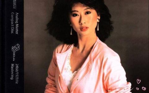 1984年1月叶倩文粤语专辑《叶倩文》(叶倩文的粤语祝福在线试听)