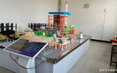 火力发电厂模型 火力发电厂生产过程演示板