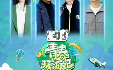 曝徐峥被多人实名举报 曾与陶虹参与张庭涉嫌传销的TST（徐峥陶虹综艺节目）