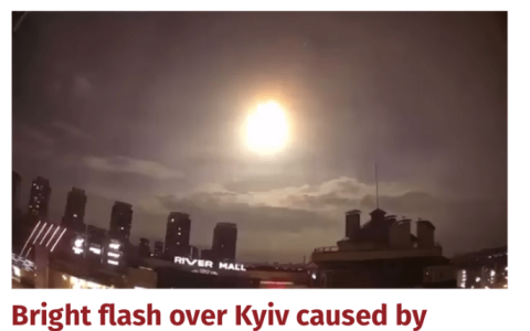 乌克兰首都上空现大光球,当地官员：是美国卫星坠落,已大部分击落（乌克兰太阳电视台）