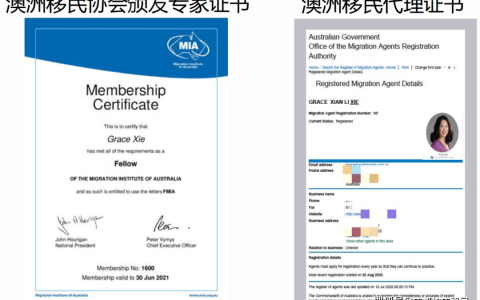原创
澳洲移民律师Grace：澳洲商业移民政策展望（澳洲商业移民交完语言培训费多久可以下签）