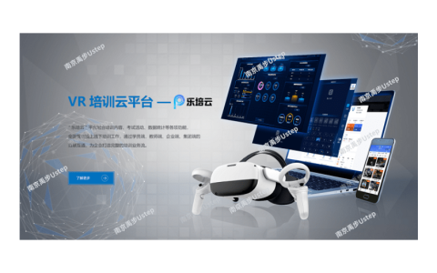 煤矿虚拟现实VR培训平台系统报价（矿井虚拟仿真实验心得体会）