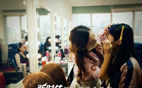 原创
广州新时代化妆学校好不好？化妆的基本知识-广州市新时代美容学校