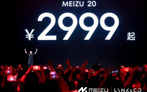 「孤勇者」魅族，踏上新征程